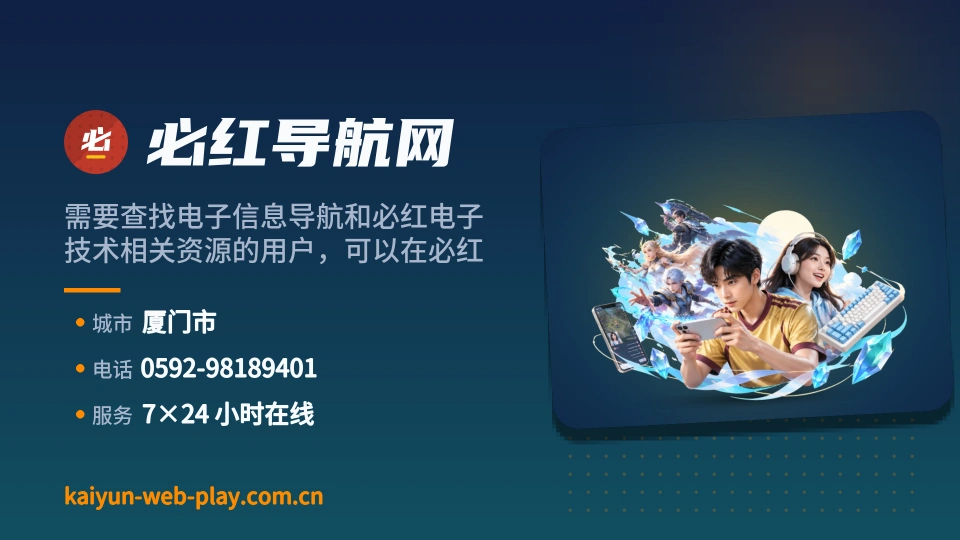 关于必红导航网