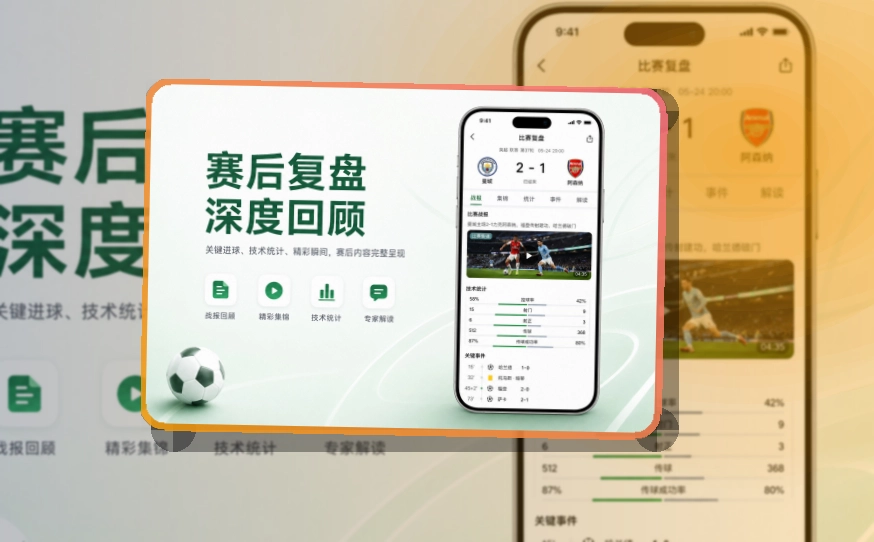 开云APP安装说明页面