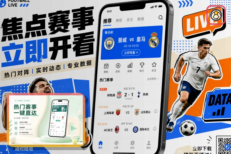 开云买球站服务主题图